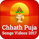 Chhath Puja Songs Videos 2017 icon