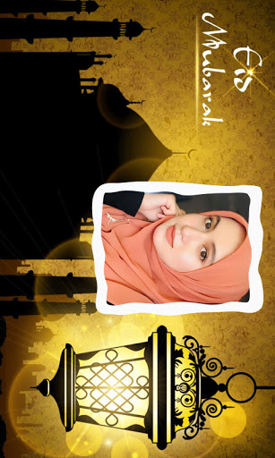 Eid Mubarak Photo Frame