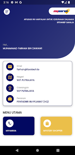 Myharga Screen 3