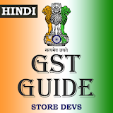 GST Enroll Hindi Guide icon