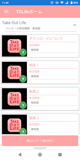 Android application TOLife screenshort