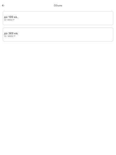 Clean Bee Screen 3