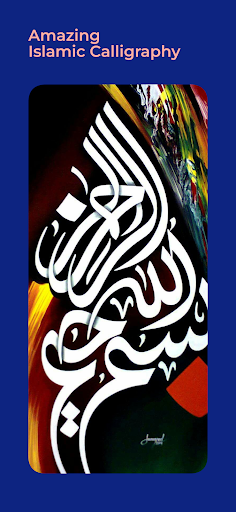 Android application Islamic Calligraphy Background screenshort