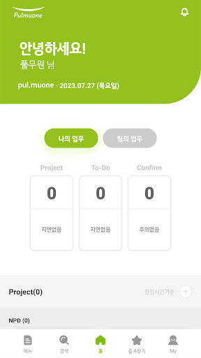 풀무원 mPLM Screen 2