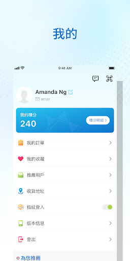 維會麗 Screen 2