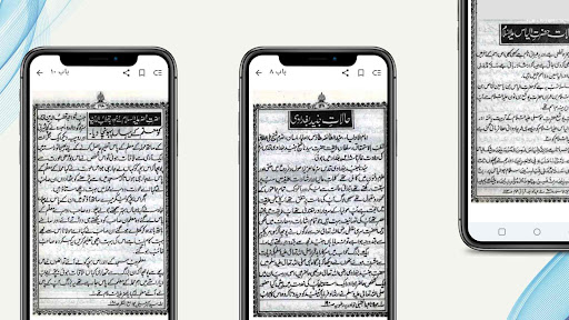 Hazrat Khizar A.S - Urdu Book screenshot 3