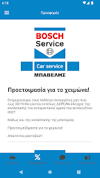 Bavelis Service