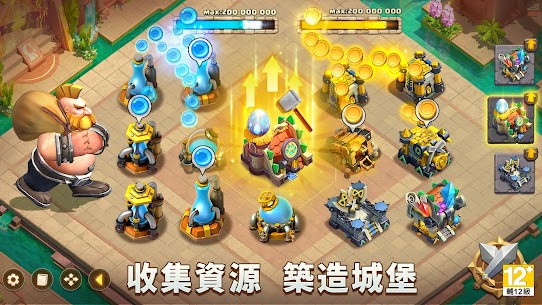 城堡爭霸：世界王者 4