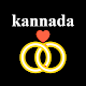 Kannada Ferner Matrimony chat Windowsでダウンロード