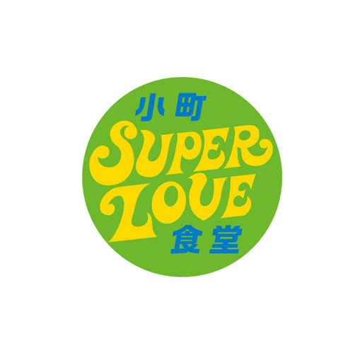 小町スーパーラブ食堂 logo