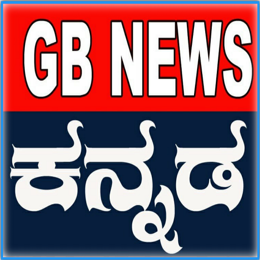GBNEWS Kannada