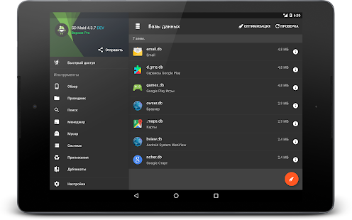 Unknown app Screenshot