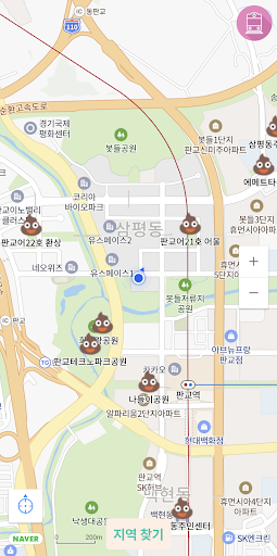 급뿡 Screen 3