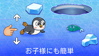 Game screenshot 2、3、4 歳の子供向子供ゲーム幼児向け hack