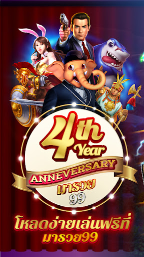 Android application Fishing Maruay99 Slots Casino screenshort