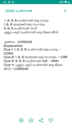 Funny questions with answers i