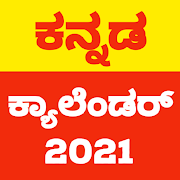 Top 30 News & Magazines Apps Like Kannada Calendar 2020 - Best Alternatives