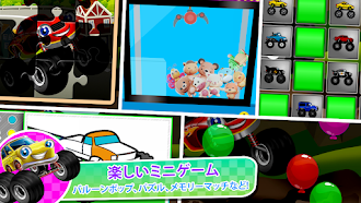 Game screenshot キッズ向けモンスタートラックゲーム 2 apk download