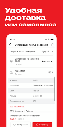 Logo https://play-lh.googleusercontent.com/mOJDaj7s17JNmYYPcY8atDCKOWNAUZFak6RwlpSvFD9UjCHt7q1pAtZO-Z5WE02BGzU