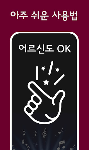 송가인 노래모음 - 송가인 트로트 전곡듣기