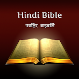 Hindi Holy Bible icon