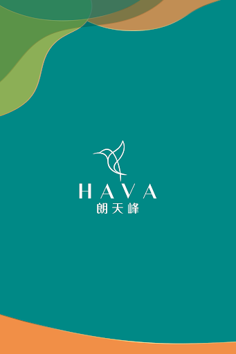 HAVA 朗天峰