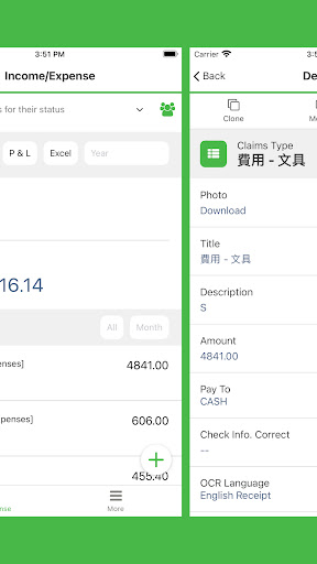 MrCloud Receipts Screen 2