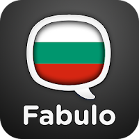 Учите болгарски - Fabulo
