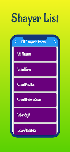 Dil Shayari दिल शायरी  10000