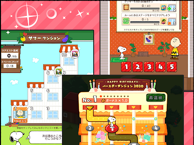いろいろ かわいい パズル ゲーム 876576-ゲームアプリ パズル かわいい