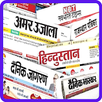 epaper Hindi Hindi epaper App