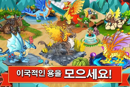 Dragon Battle 15.0 버그판 3