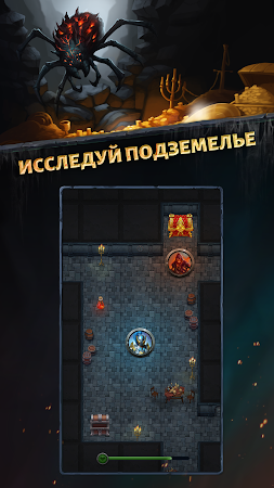 Game screenshot Age of Revenge: РПГ онлайн apk download