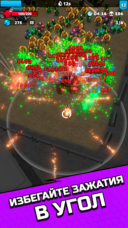 Game screenshot Bionics apk download