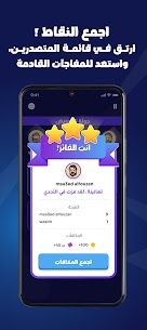 تحدي الثلاثين 5
