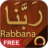 Rabbana - ربنا icon