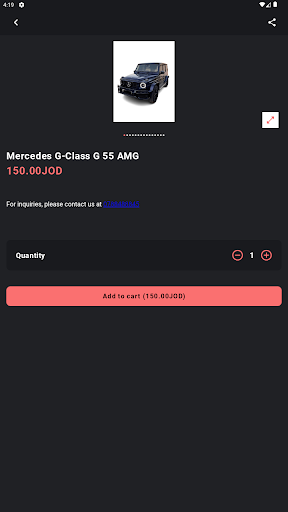 SaifGiftShop Screen 2