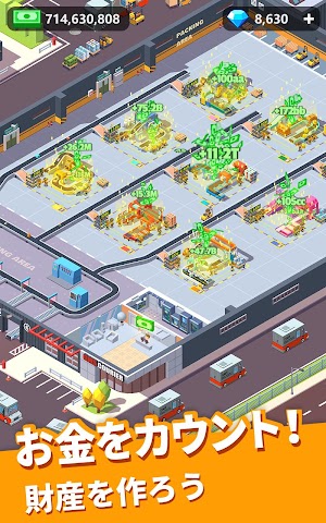 画像クリックでメニュー表示／非表示