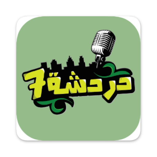 Dardasha7 logo