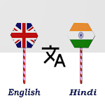 Cover Image of Download English To Hindi Translator  APK