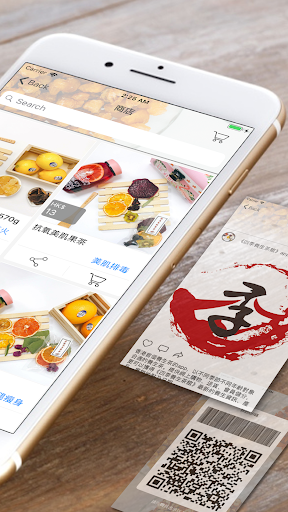 四季養生茶館 Screen 2