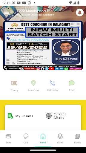 Sarthak Academy Screen 2