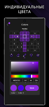 Game screenshot Sudoku Luxe Edition Игра чисел apk download