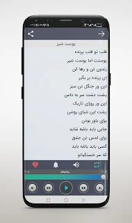 آهنگ های ابی بدون نیاز اینترنت