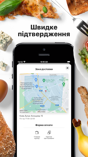 Sushi Shef | Київ Screen 3