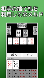 playing cards Seven Bridge