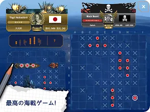 Fleet Battle 海戦ゲーム バトルシップ Google Play のアプリ