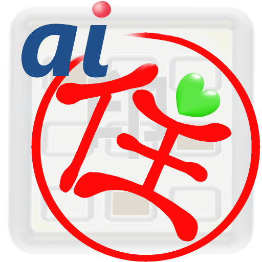住まうほん+ai logo