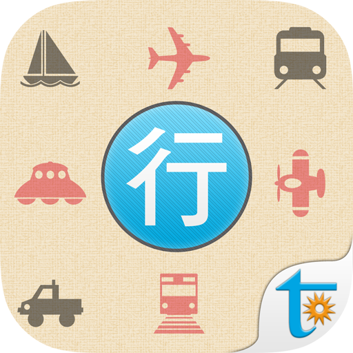 日語單字速讀 - 交通篇 1.14 Icon