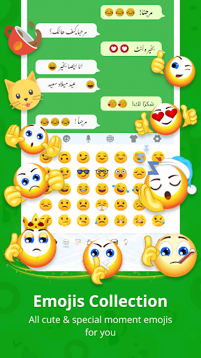 Arabic Keyboard Themes Screen 3